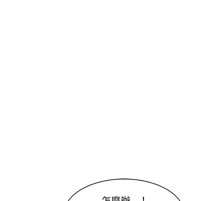 《媽媽是球僮》漫画 第6話
