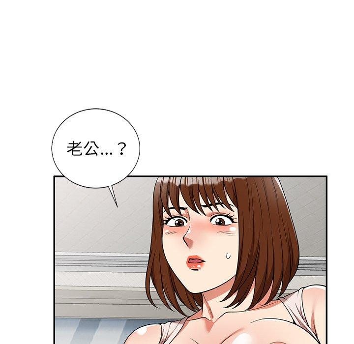 《媽媽是球僮》漫画 第6話