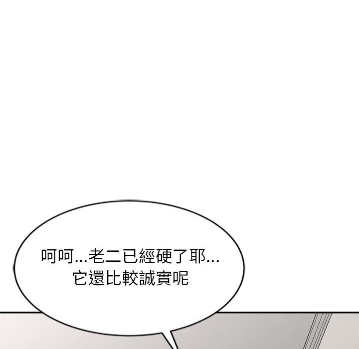 《媽媽是球僮》漫画 第6話