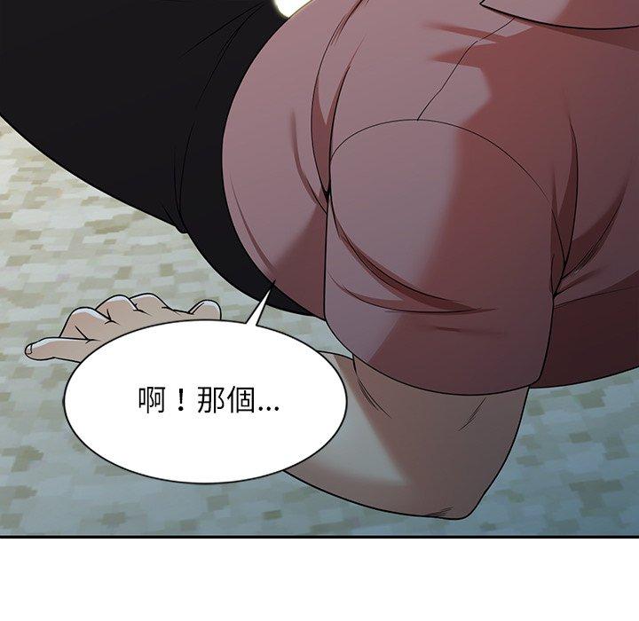 《媽媽是球僮》漫画 第6話
