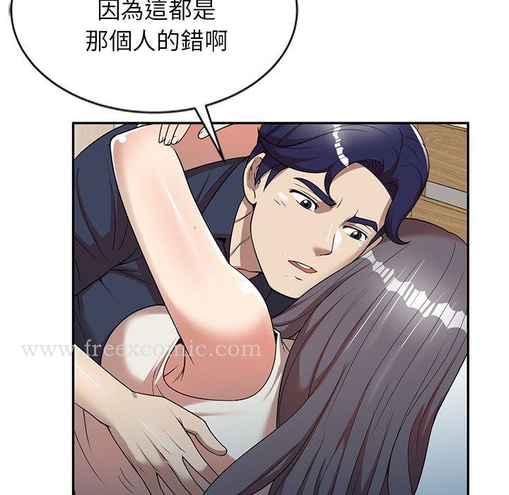 《媽媽是球僮》漫画 第6話