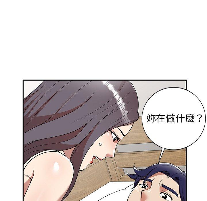 《媽媽是球僮》漫画 第6話
