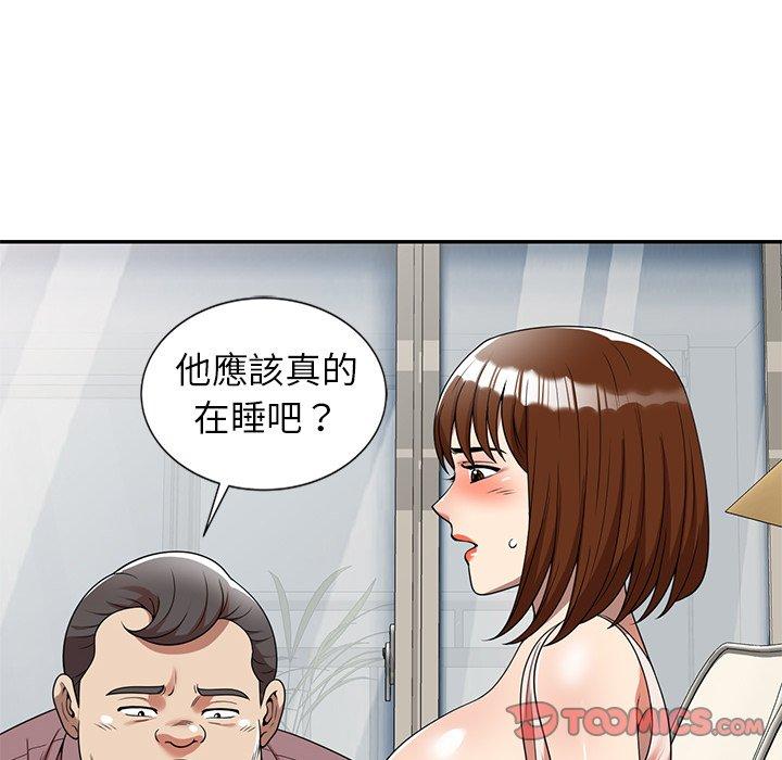 《媽媽是球僮》漫画 第6話
