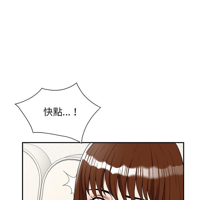 《媽媽是球僮》漫画 第6話