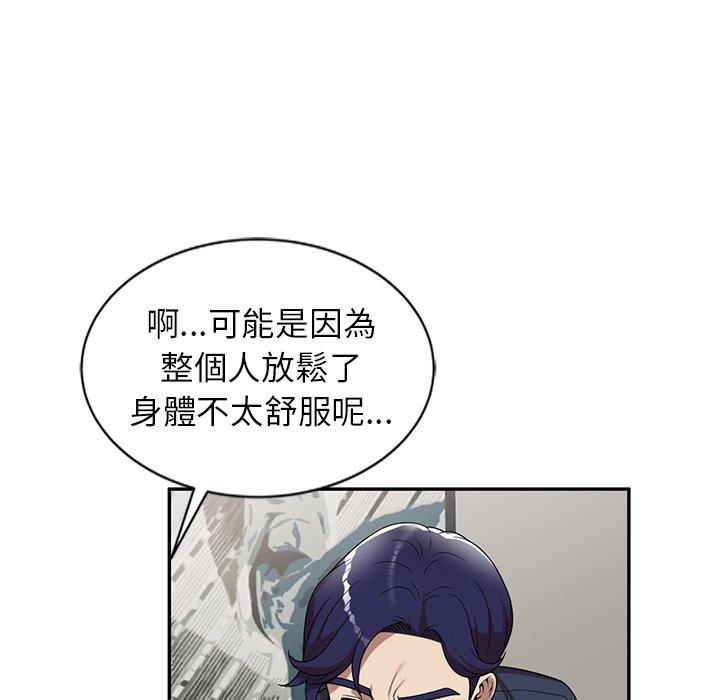 《媽媽是球僮》漫画 第6話