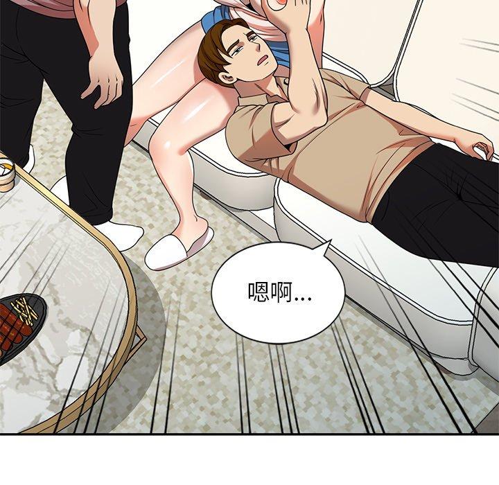 《媽媽是球僮》漫画 第6話