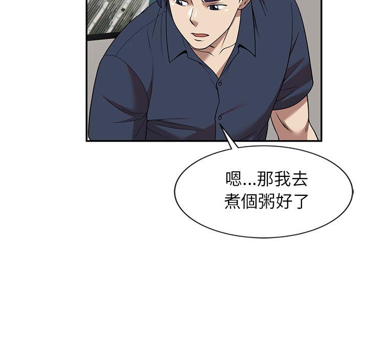 《媽媽是球僮》漫画 第6話