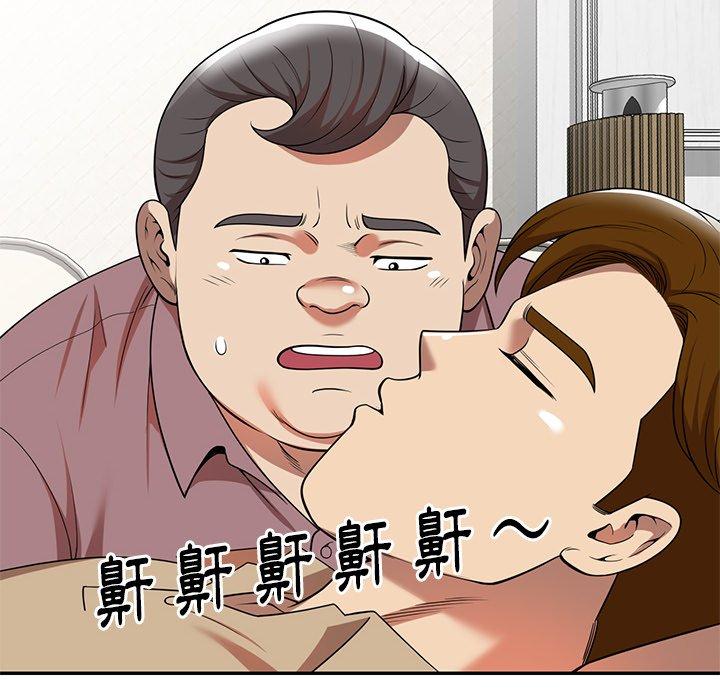 《媽媽是球僮》漫画 第6話