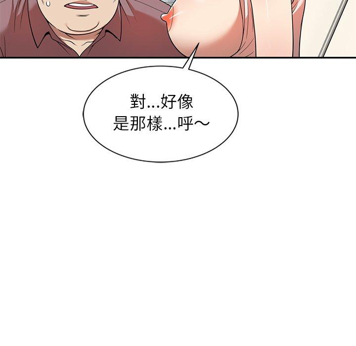 《媽媽是球僮》漫画 第6話
