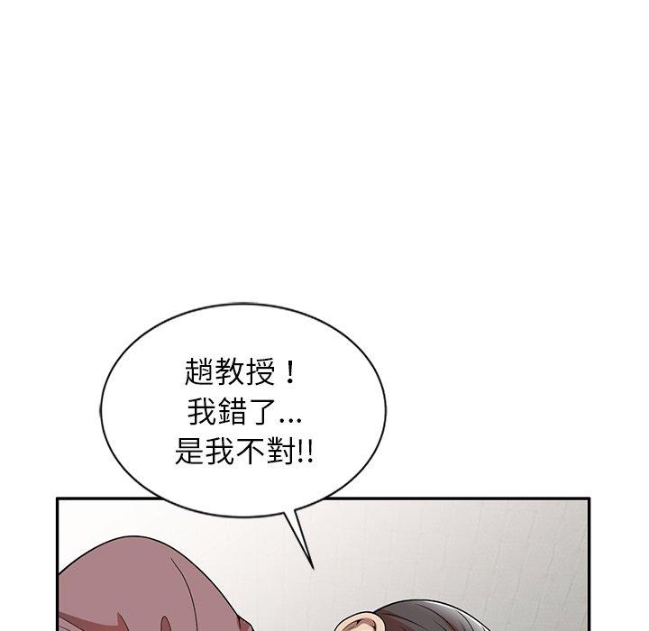 《媽媽是球僮》漫画 第6話