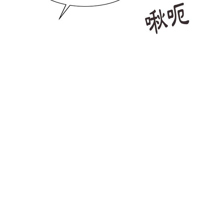《媽媽是球僮》漫画 第6話