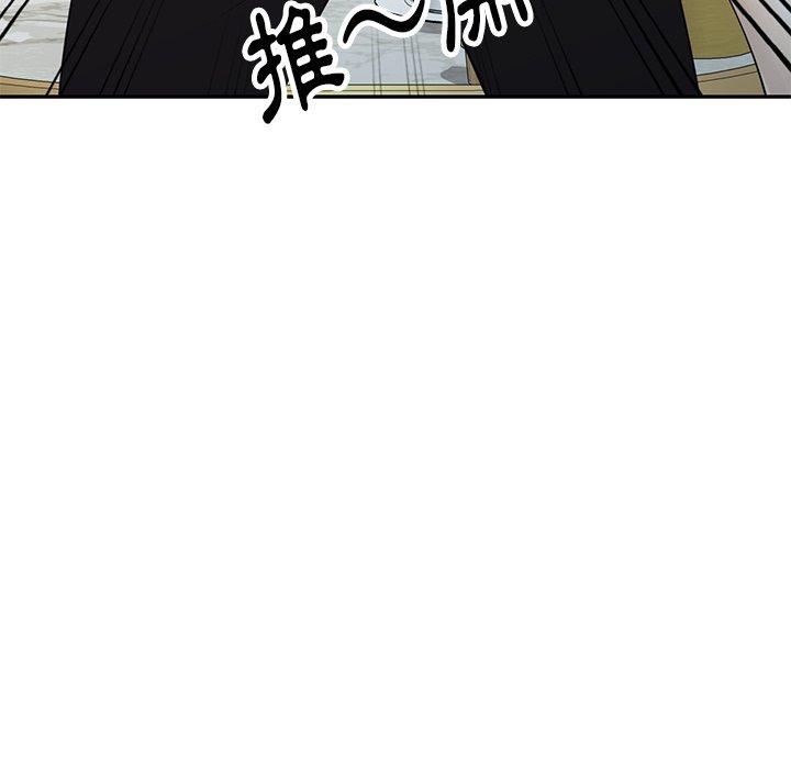 《媽媽是球僮》漫画 第6話