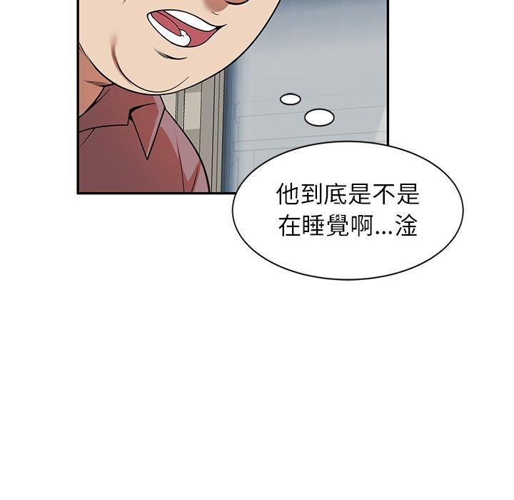 《媽媽是球僮》漫画 第6話