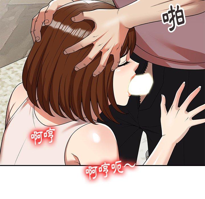 《媽媽是球僮》漫画 第6話