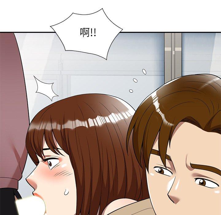 《媽媽是球僮》漫画 第6話