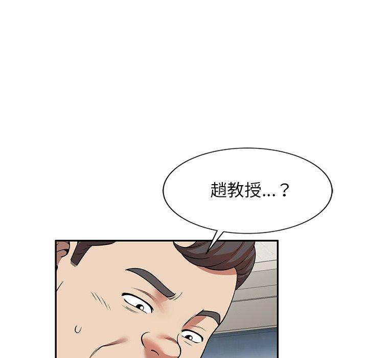 《媽媽是球僮》漫画 第6話