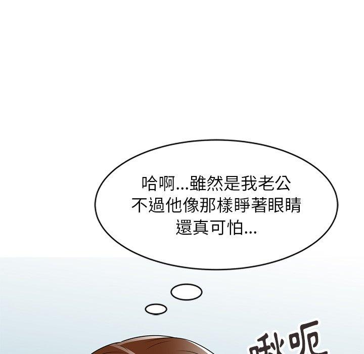 《媽媽是球僮》漫画 第6話
