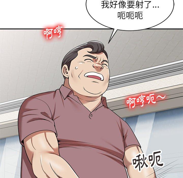 《媽媽是球僮》漫画 第6話