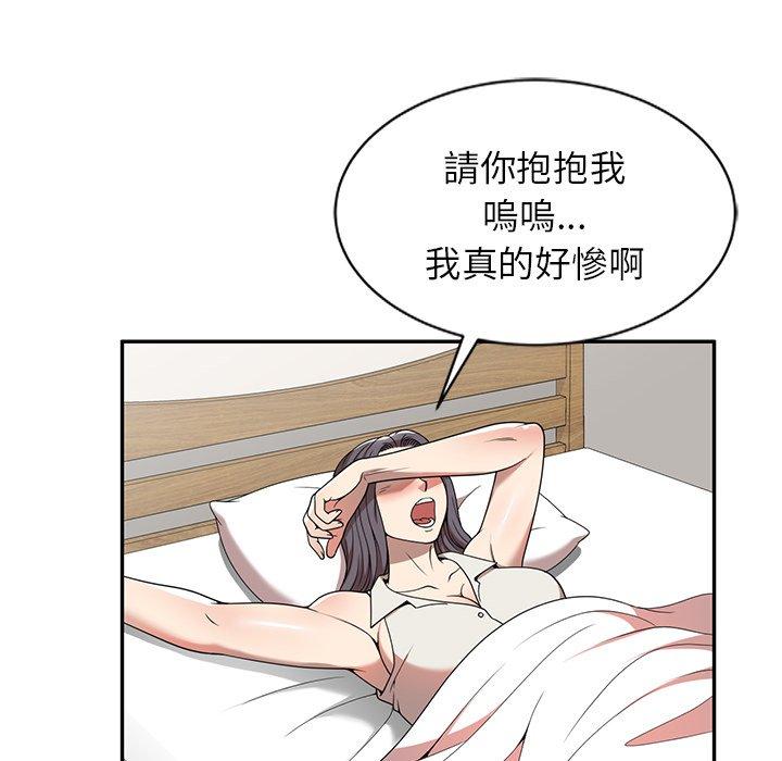 《媽媽是球僮》漫画 第6話