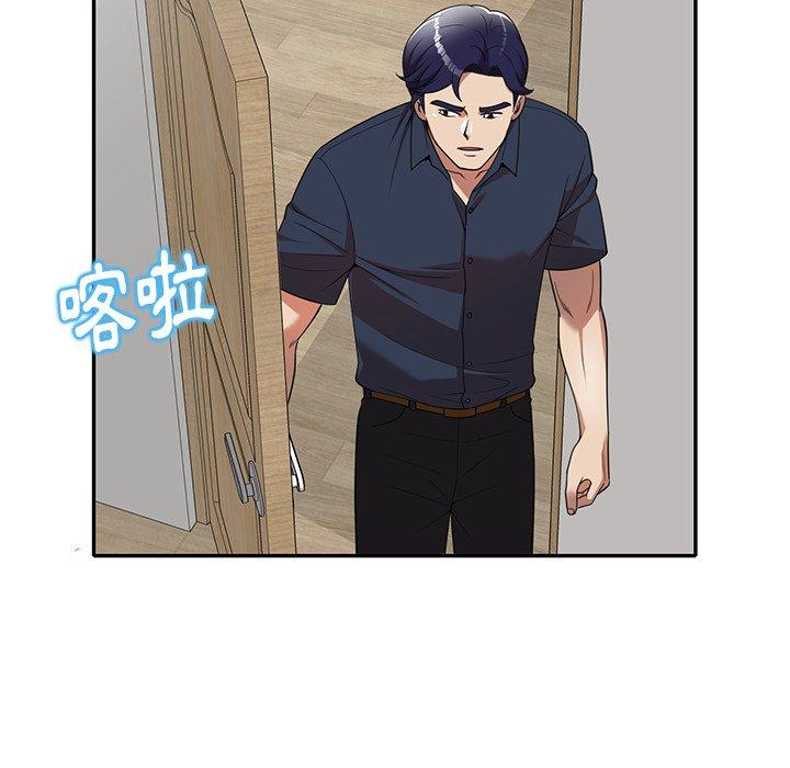 《媽媽是球僮》漫画 第7話