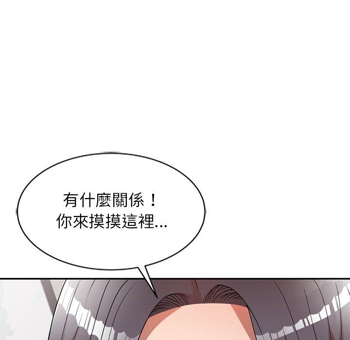 《媽媽是球僮》漫画 第7話