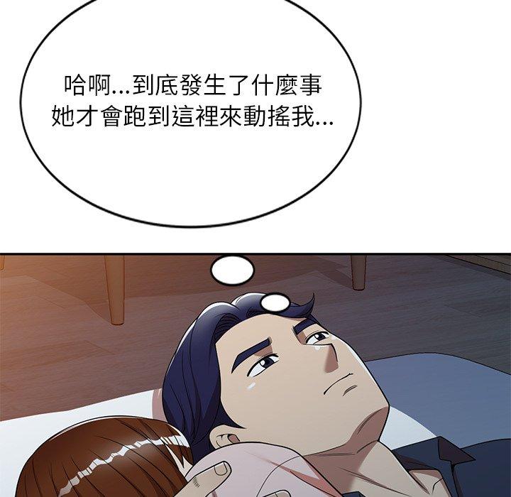 《媽媽是球僮》漫画 第7話