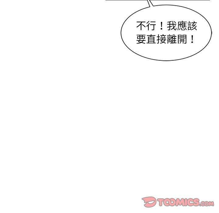 《媽媽是球僮》漫画 第7話