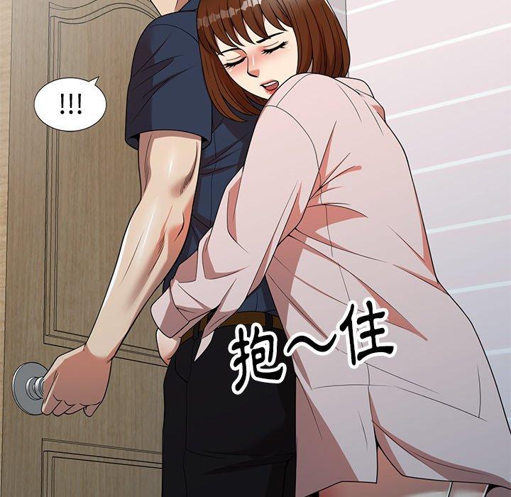 《媽媽是球僮》漫画 第7話