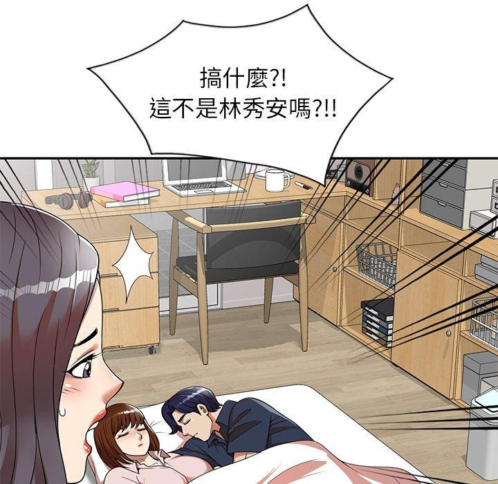 《媽媽是球僮》漫画 第7話