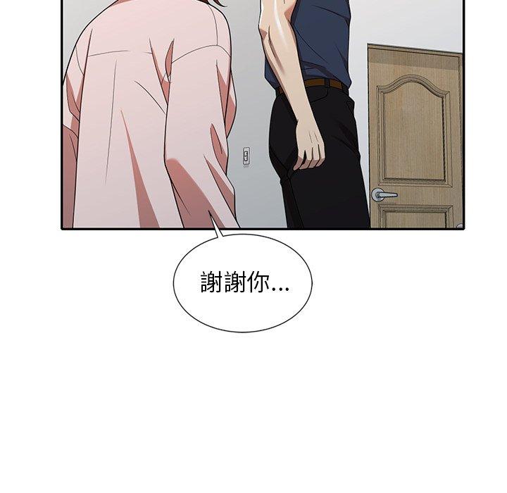 《媽媽是球僮》漫画 第7話