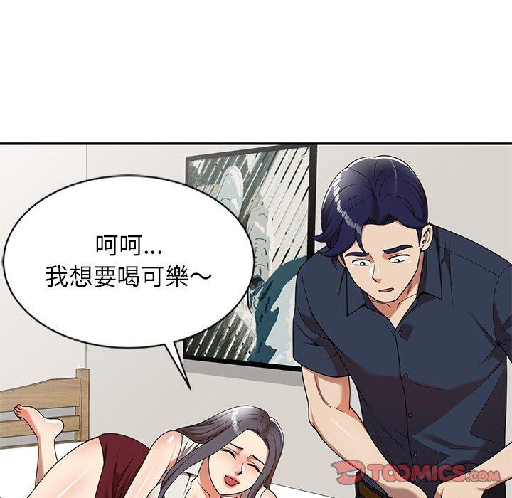 《媽媽是球僮》漫画 第7話