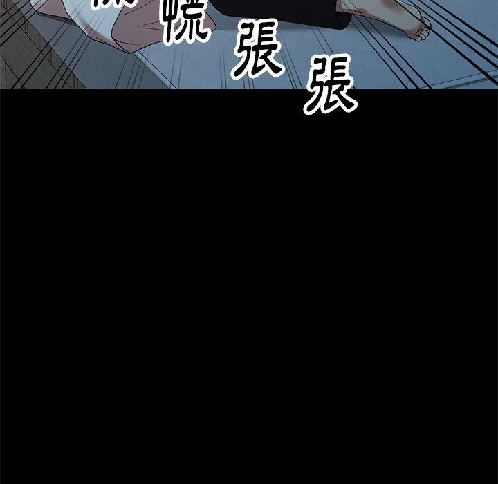 《媽媽是球僮》漫画 第7話