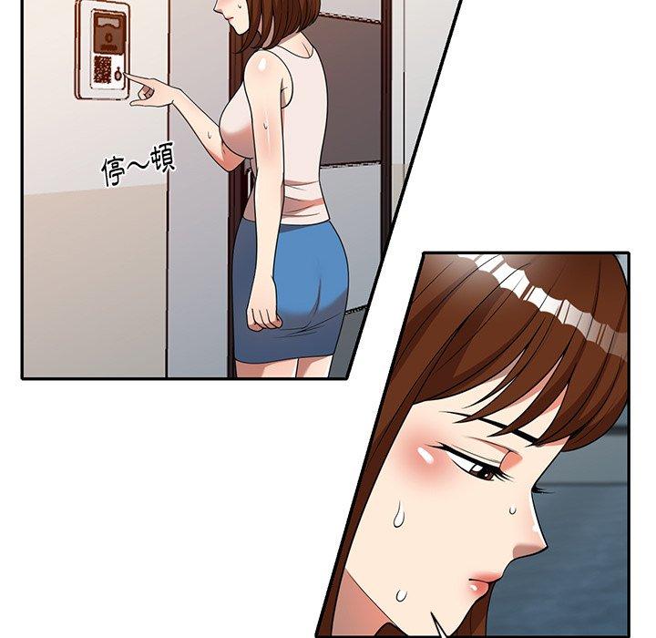 《媽媽是球僮》漫画 第7話