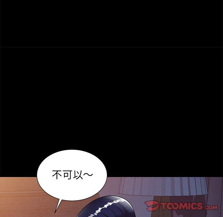 《媽媽是球僮》漫画 第7話