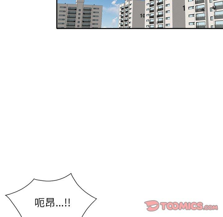 《媽媽是球僮》漫画 第7話