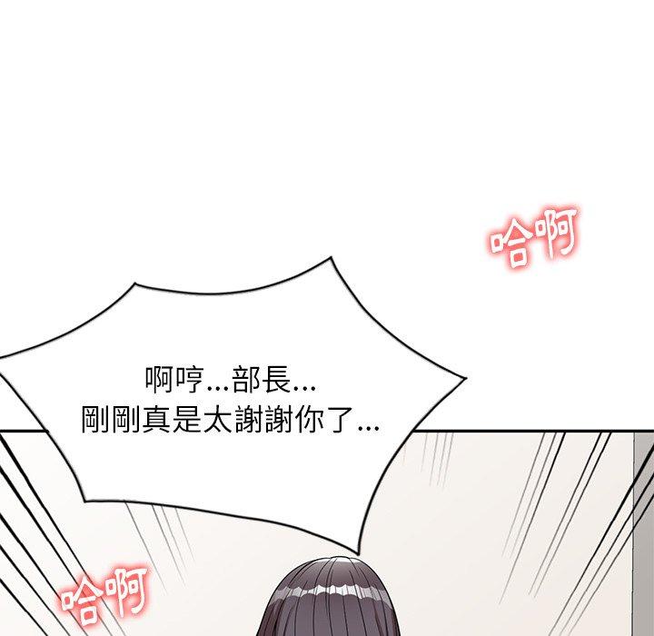 《媽媽是球僮》漫画 第7話