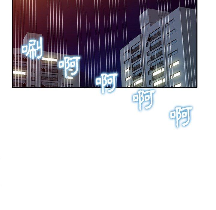 《媽媽是球僮》漫画 第7話