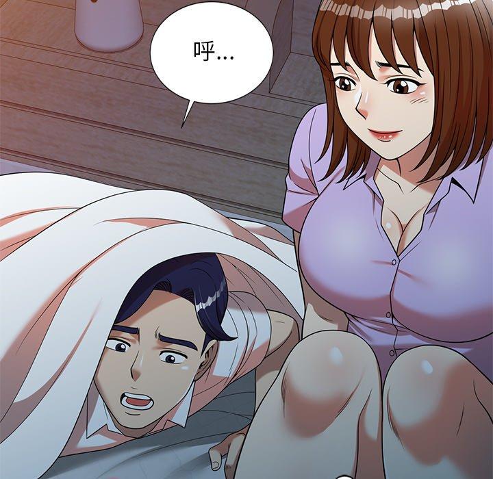 《媽媽是球僮》漫画 第7話