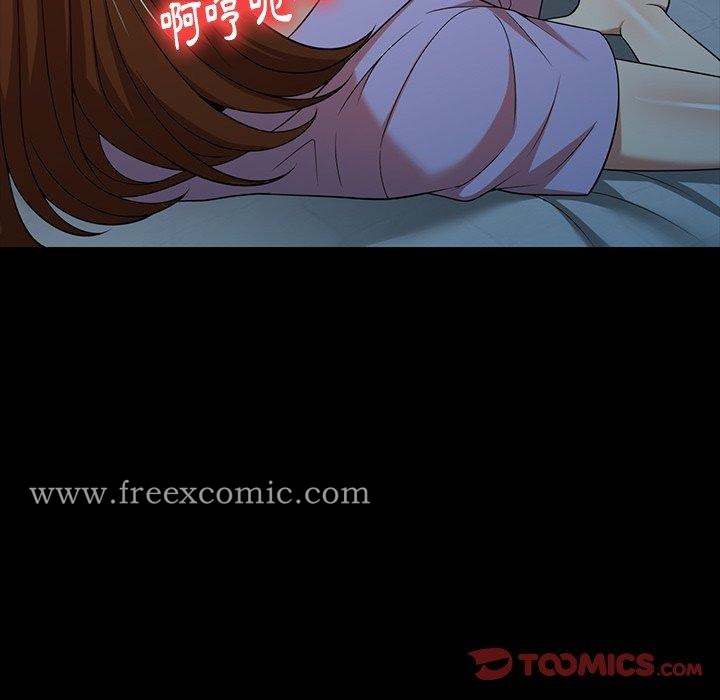 《媽媽是球僮》漫画 第7話