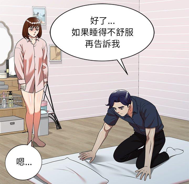 《媽媽是球僮》漫画 第7話