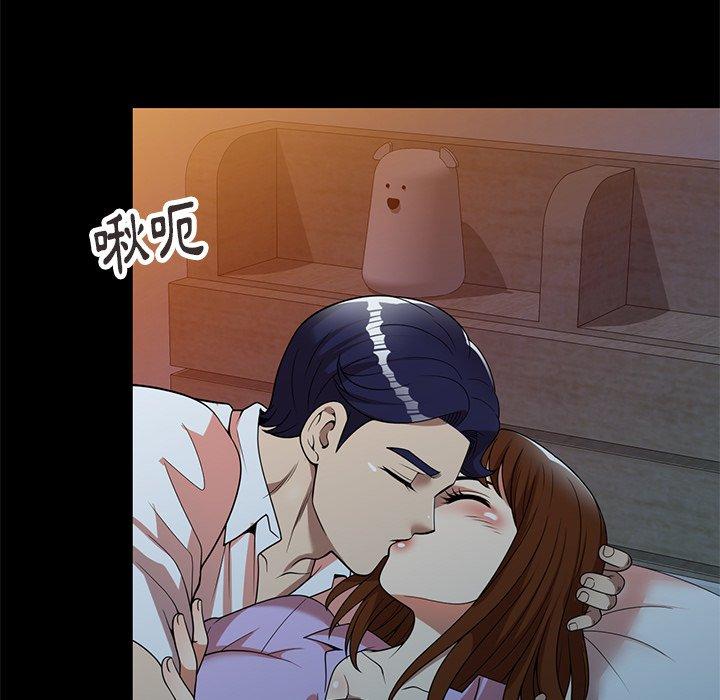《媽媽是球僮》漫画 第7話