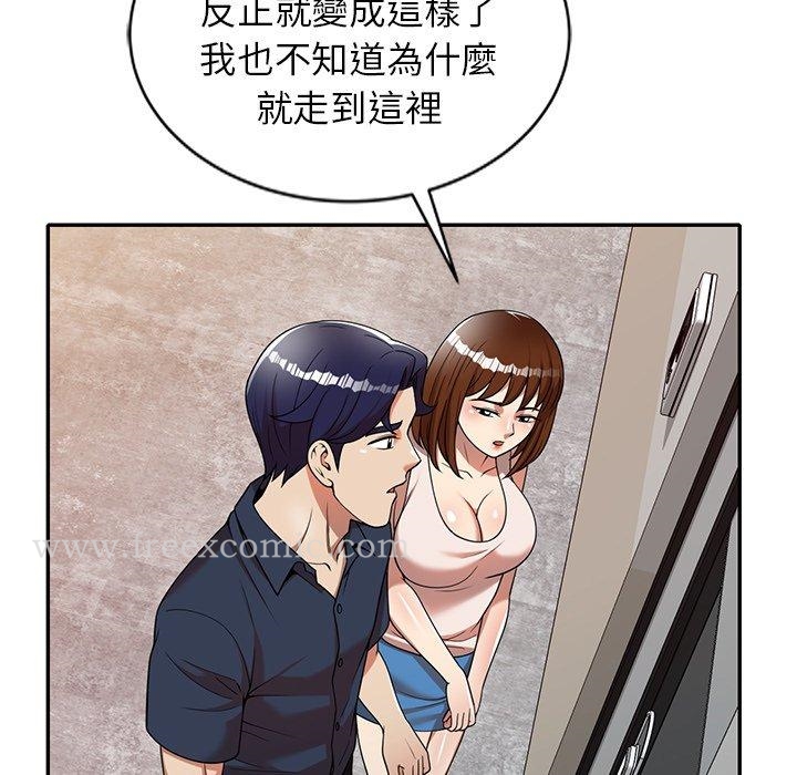 《媽媽是球僮》漫画 第7話