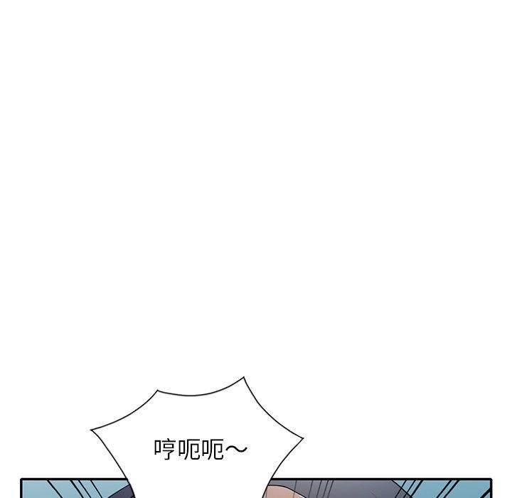 《媽媽是球僮》漫画 第7話