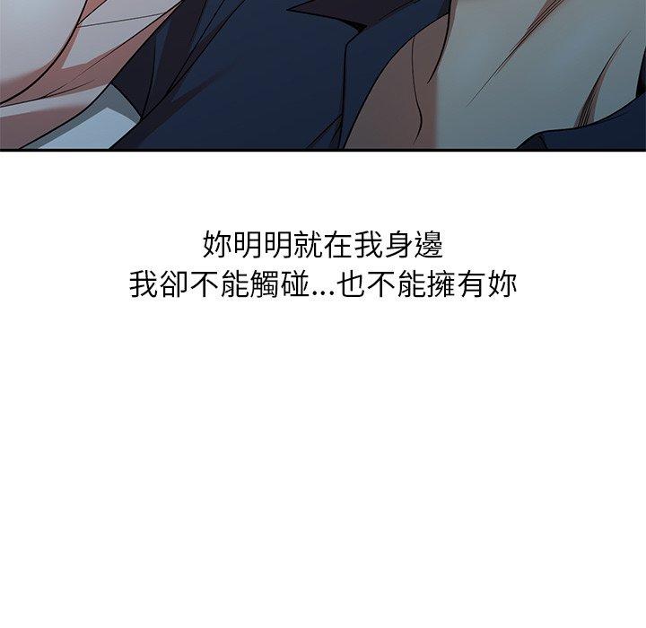 《媽媽是球僮》漫画 第7話