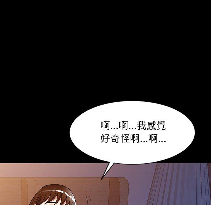《媽媽是球僮》漫画 第7話