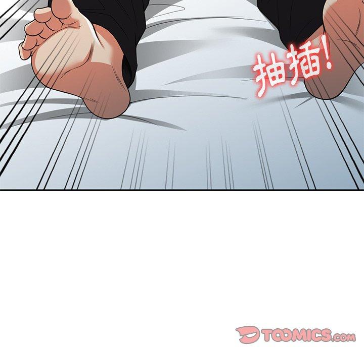 《媽媽是球僮》漫画 第7話