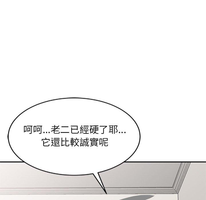 《媽媽是球僮》漫画 第7話