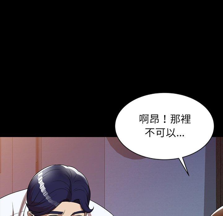 《媽媽是球僮》漫画 第7話