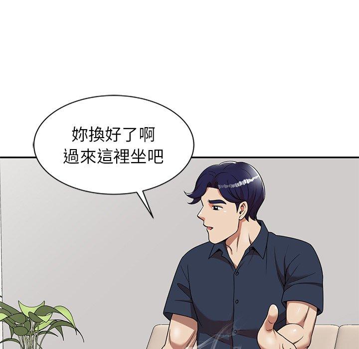 《媽媽是球僮》漫画 第7話