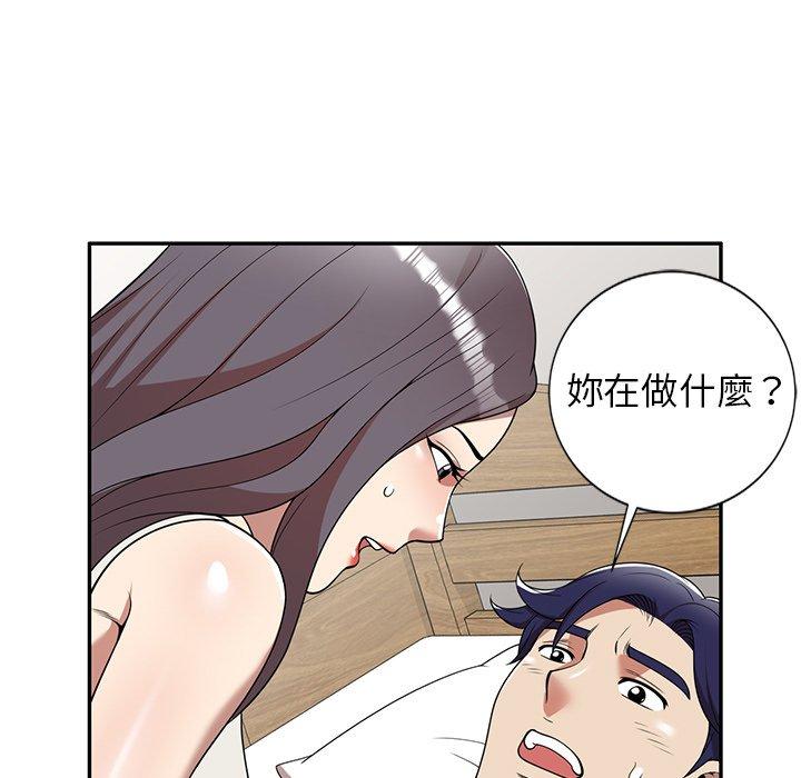《媽媽是球僮》漫画 第7話